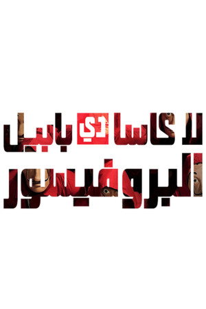 <Images posters