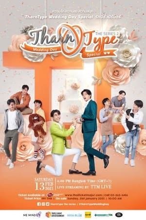 Télécharger TharnType 2 Special: The Wedding Day ou regarder en streaming Torrent magnet 
