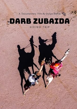 Darb Zubaida - Hiking Trip 2024