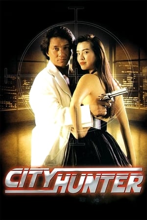 Image City Hunter