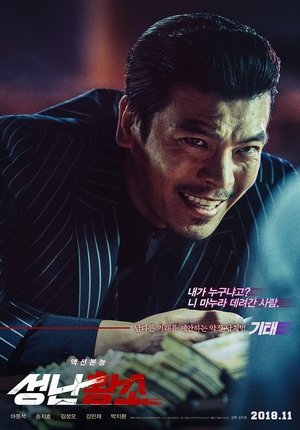 <Images posters