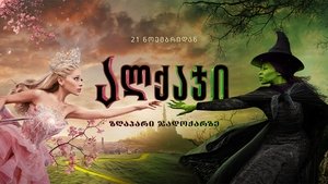Images posters
