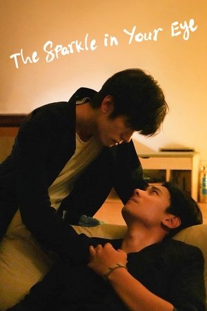 The Sparkle in Your Eye (2025)