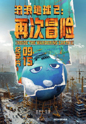 <Images posters