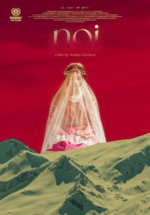 Noi (2025)