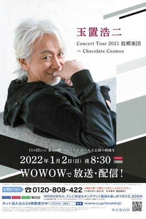 Télécharger 玉置浩二 Concert Tour 2021 故郷楽団～Chocolate cosmos ou regarder en streaming Torrent magnet 