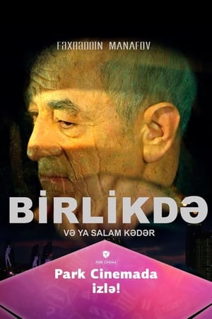 Image Birlikdə