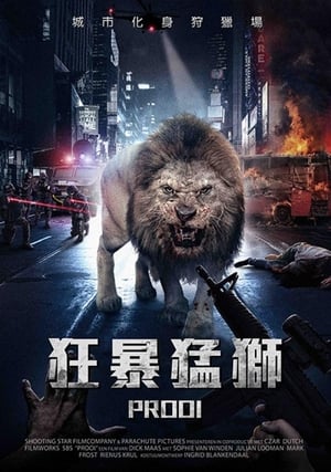 Poster 狂暴凶狮 2016