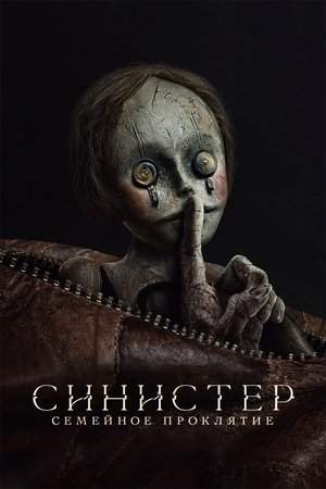 <Images posters