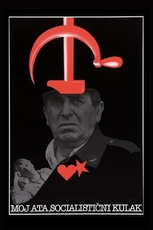 Poster Moj ata, socialistični kulak 1987