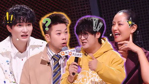 Stand-up Comedy Season 0 :Episode 163  S3 Extra