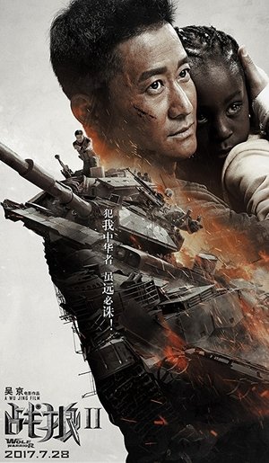<Images posters