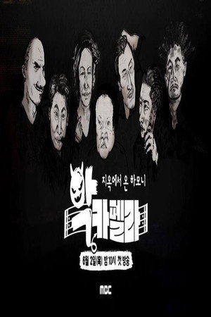 <Images posters