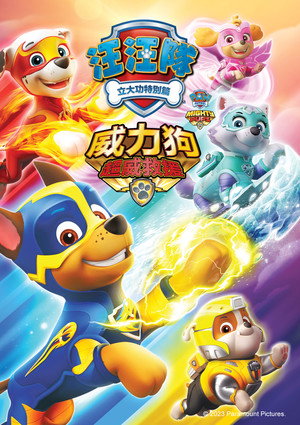 <Images posters