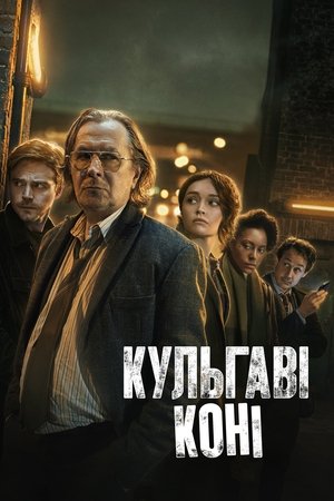 <Images posters