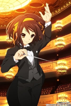 Image The Symphony of Haruhi Suzumiya