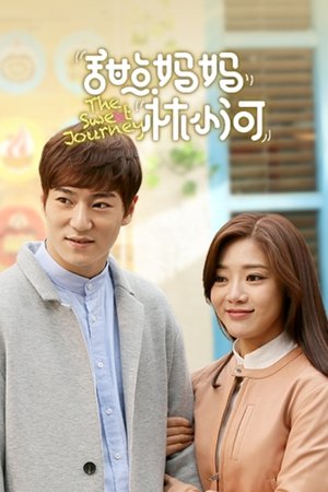 The Sweet Journey (2025)