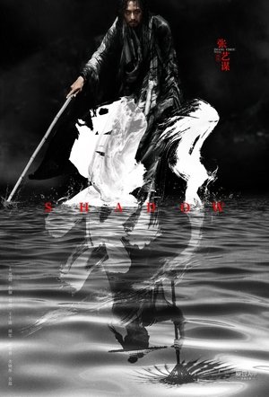 <Images posters