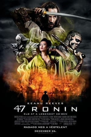 Image 47 Ronin