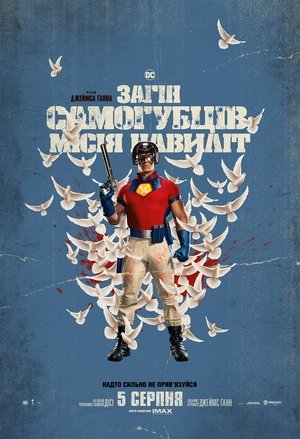 <Images posters