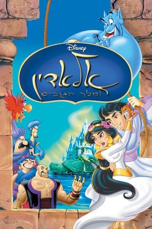 <Images posters