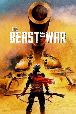 Poster The Beast of War 1988