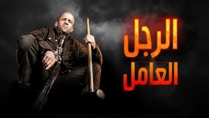 Images posters