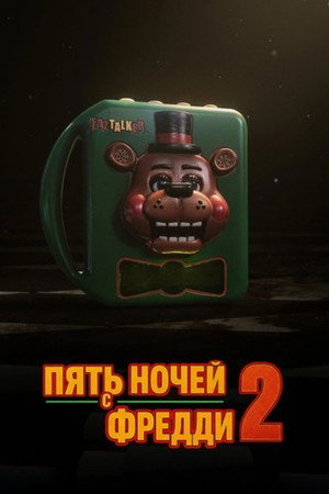 <Images posters