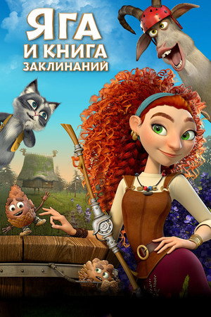 <Images posters