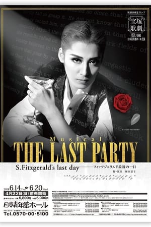 「THE LAST PARTY～S. Fitzgerald’s last day～」 フィッツジェラルド最後の一日 2018