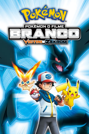 Image Pokémon O Filme: Branco - Victini e Zekrom