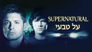 Images posters