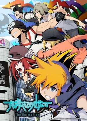 Image The World Ends with You the Animation