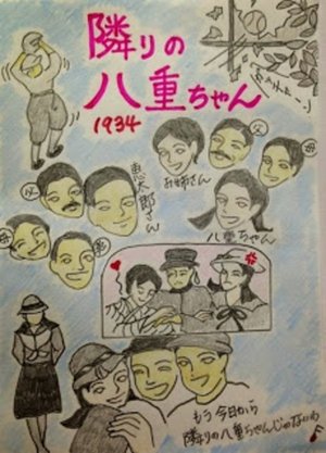 <Images posters