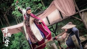 مشاهدة فيلم The Legend of The Condor Heroes: The Dragon Tamer 2021 مترجم