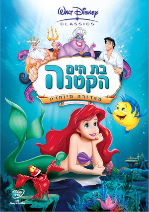 <Images posters