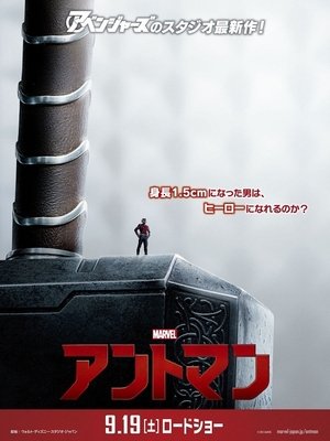 <Images posters