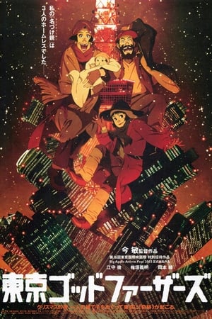 Poster Tokyo Godfathers 2003