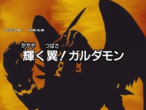season poster
