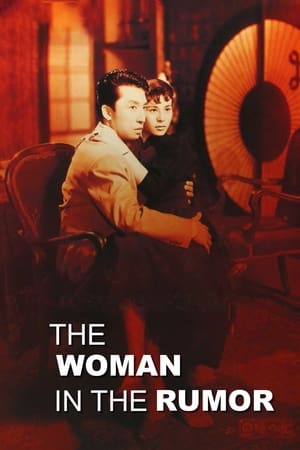 Poster The Woman in the Rumor 1954