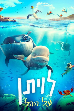 <Images posters