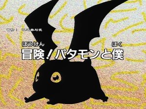 season poster