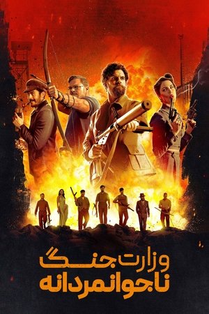 <Images posters