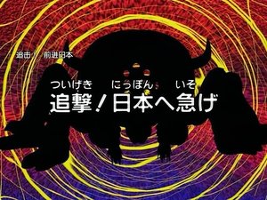season poster