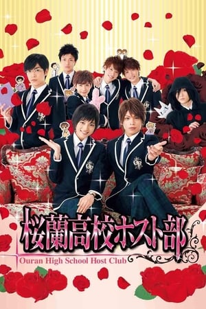 Image Ouran High School Host Club