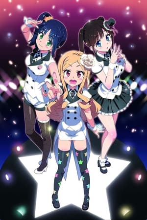 Image Idol Sister