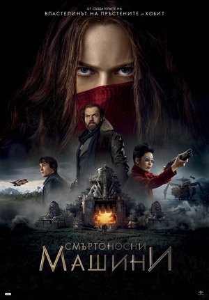 <Images posters