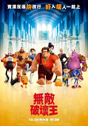 <Images posters