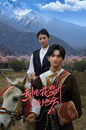 To Where Peach Blossoms Bloom (2025)