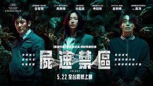 Images posters